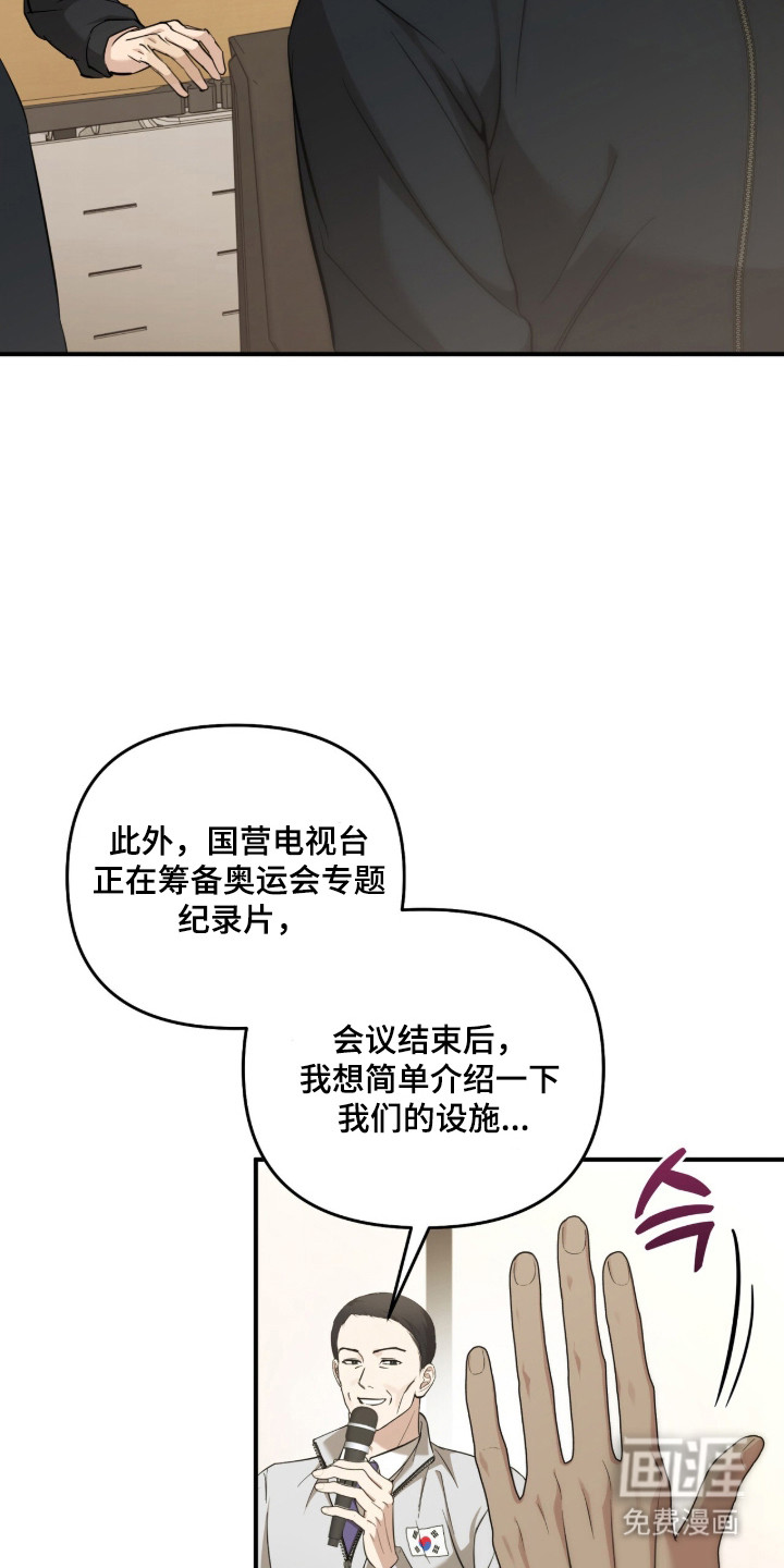 第76话4