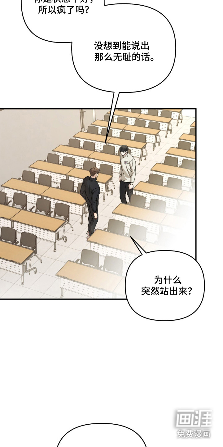 第76话19