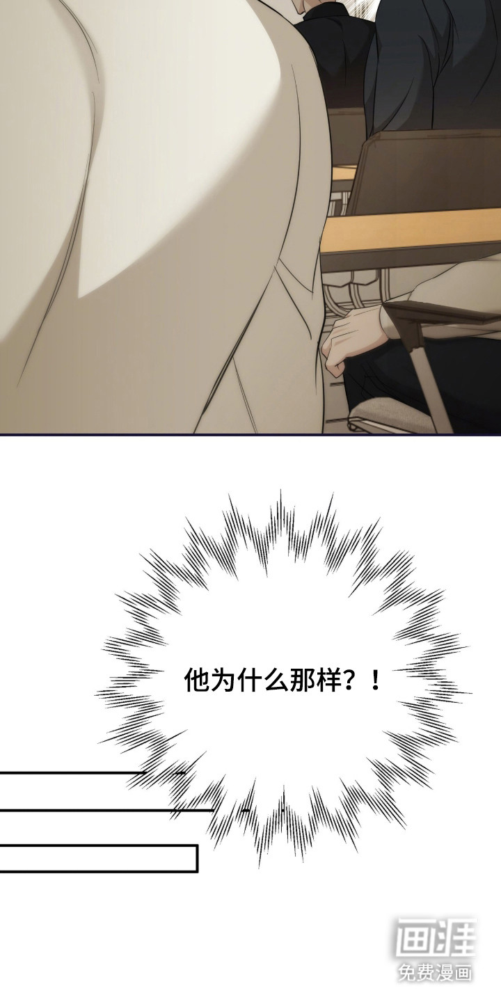 第76话17