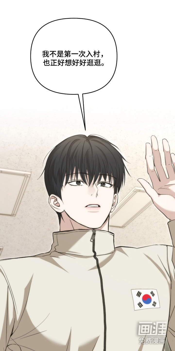 第76话14