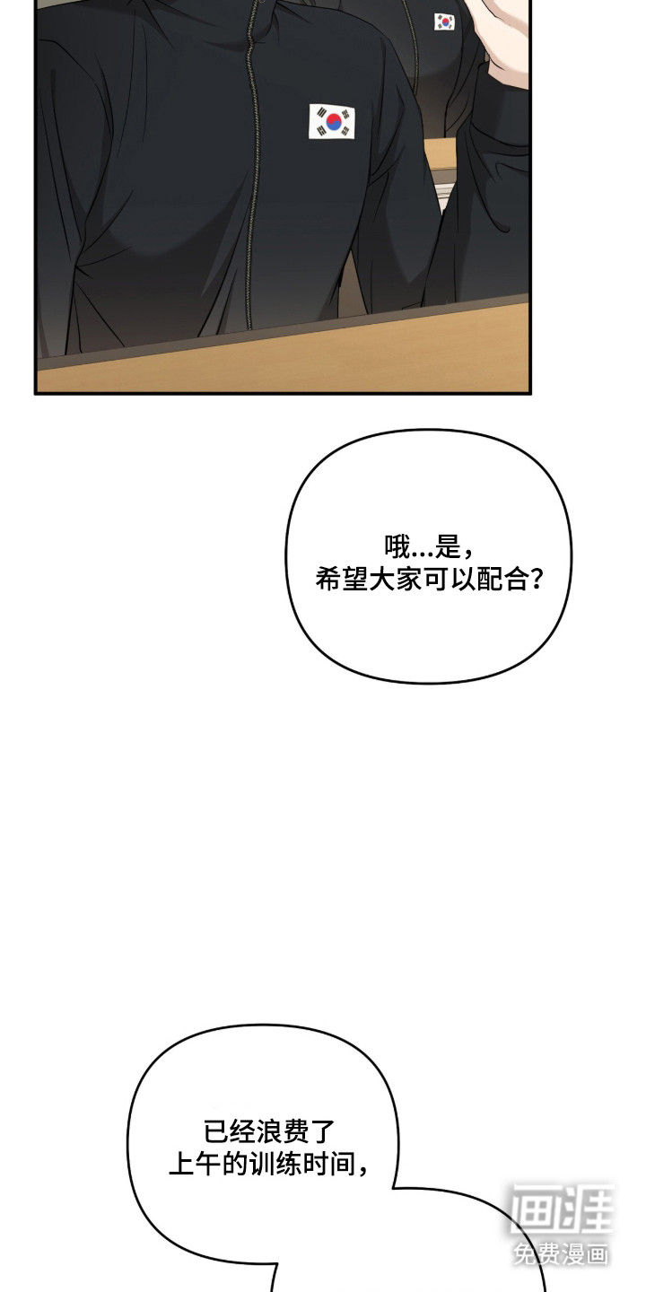 第76话6