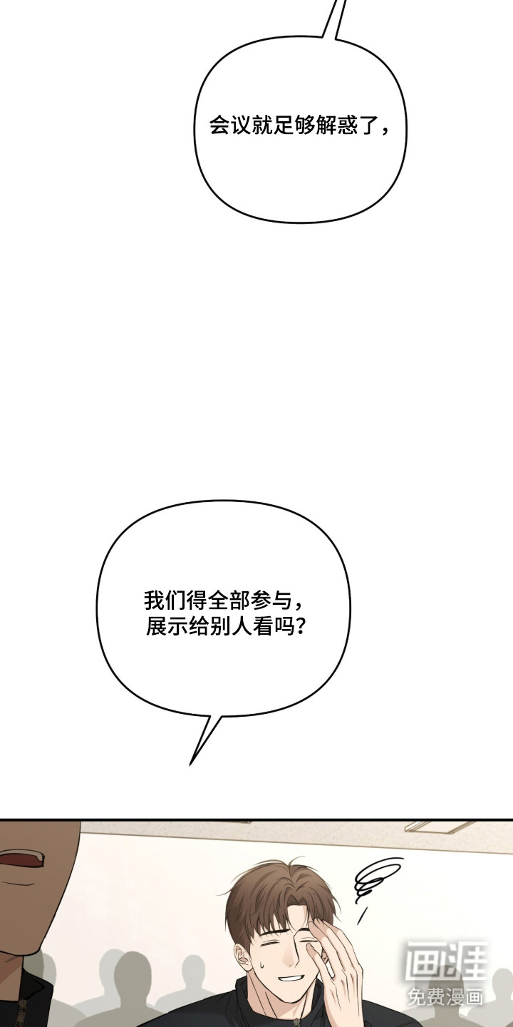 第76话10