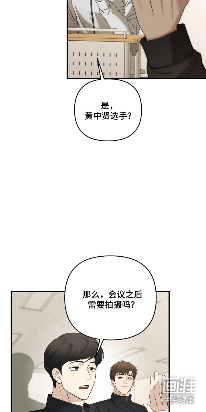第76话5