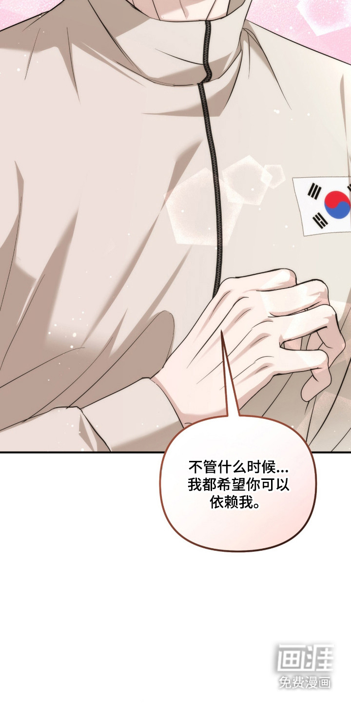 第76话33