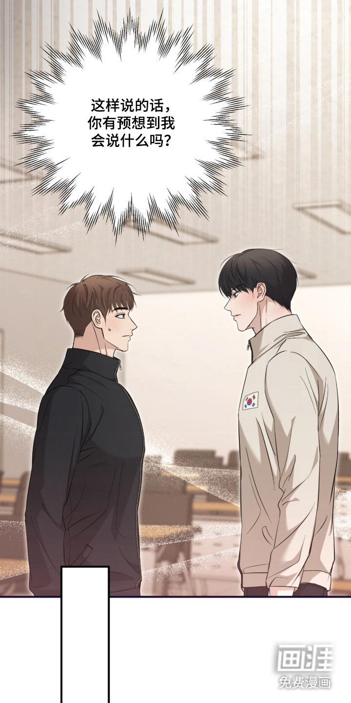 第76话36