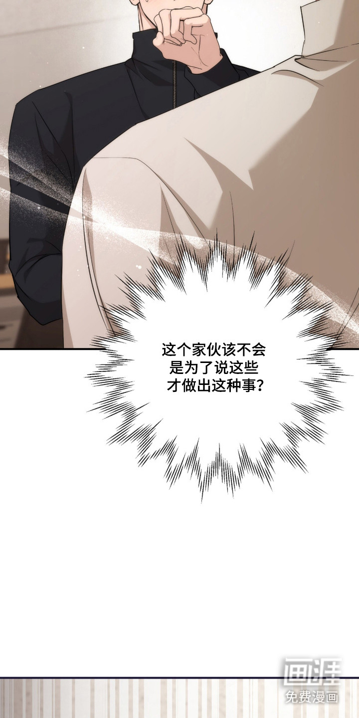 第76话35