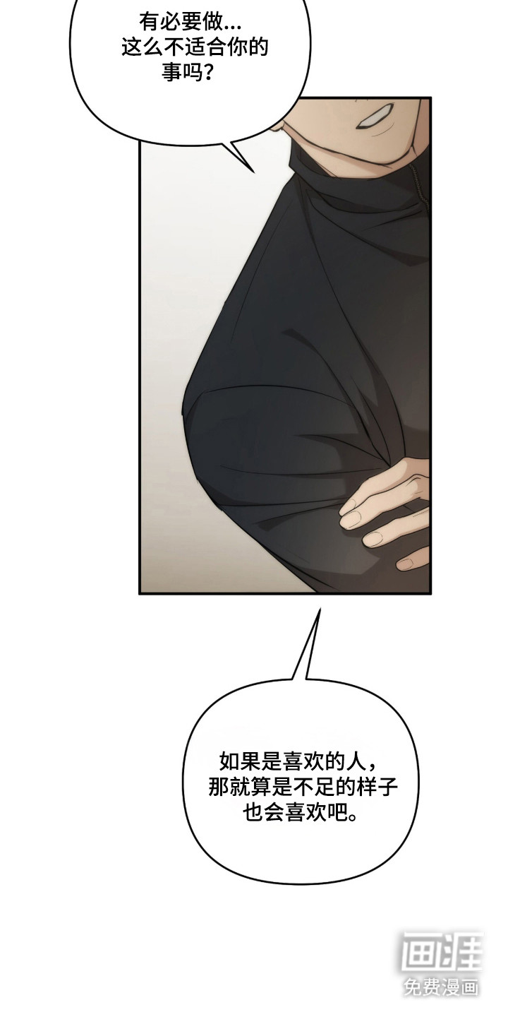 第76话29