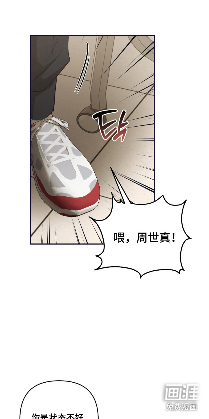第76话18
