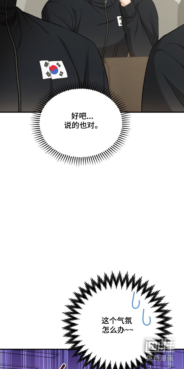 第76话11