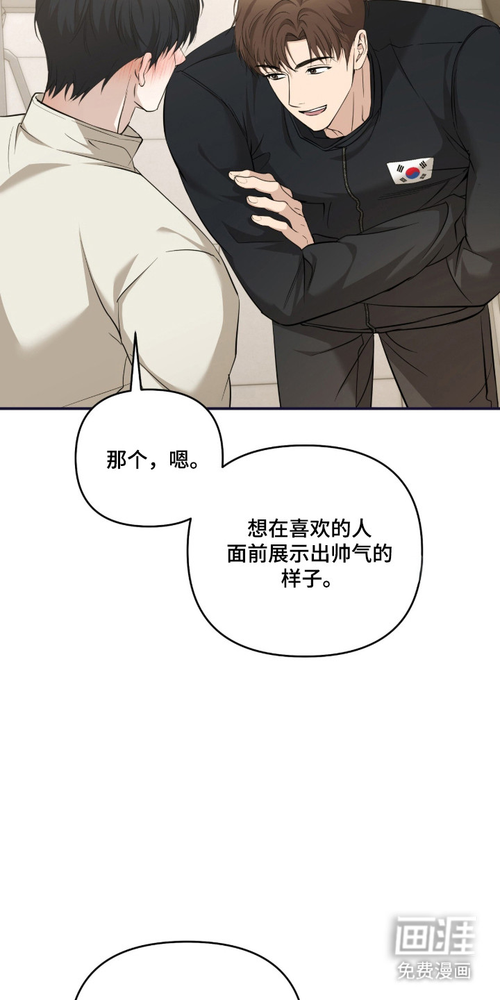 第76话28