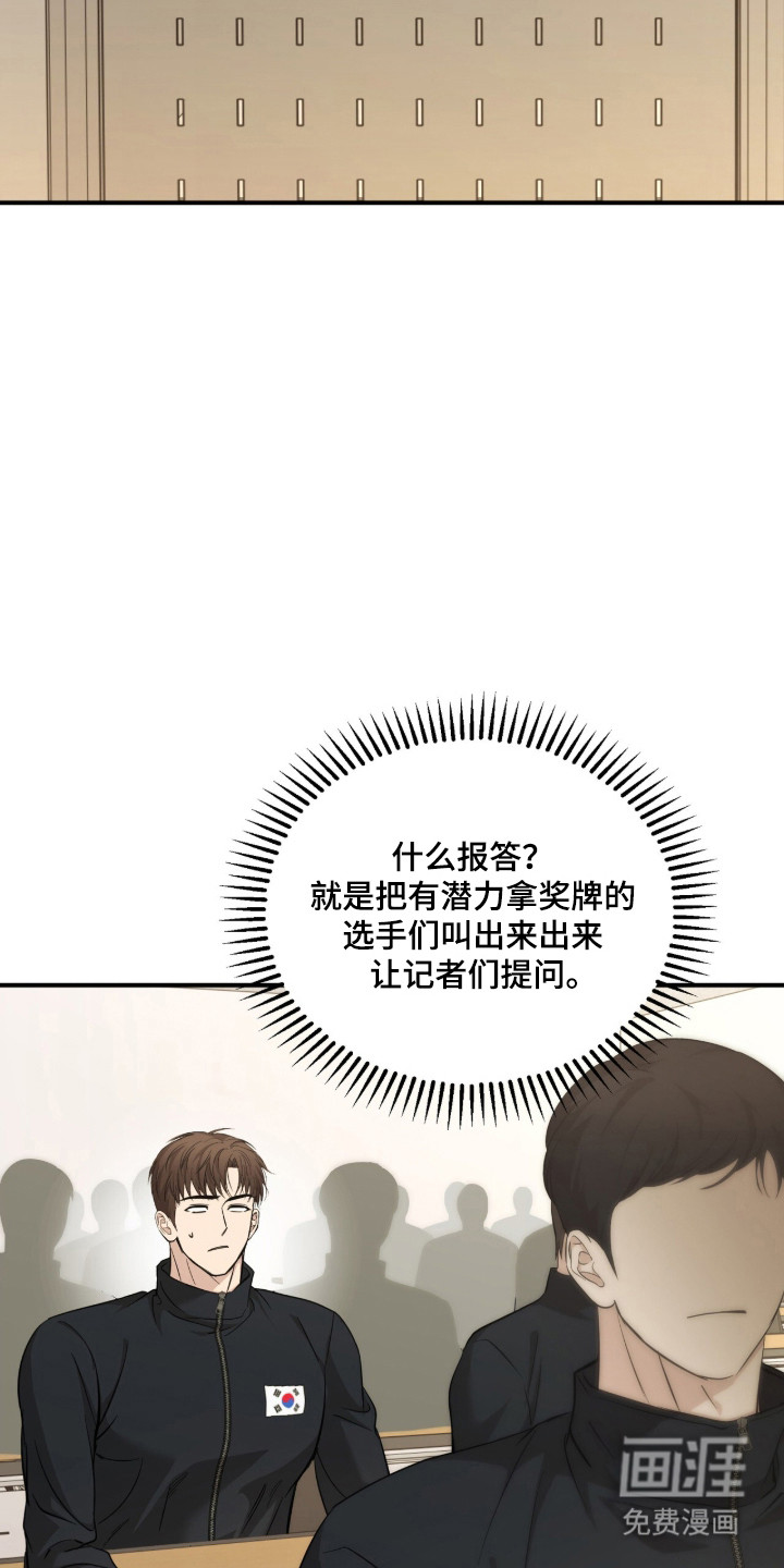 第76话3