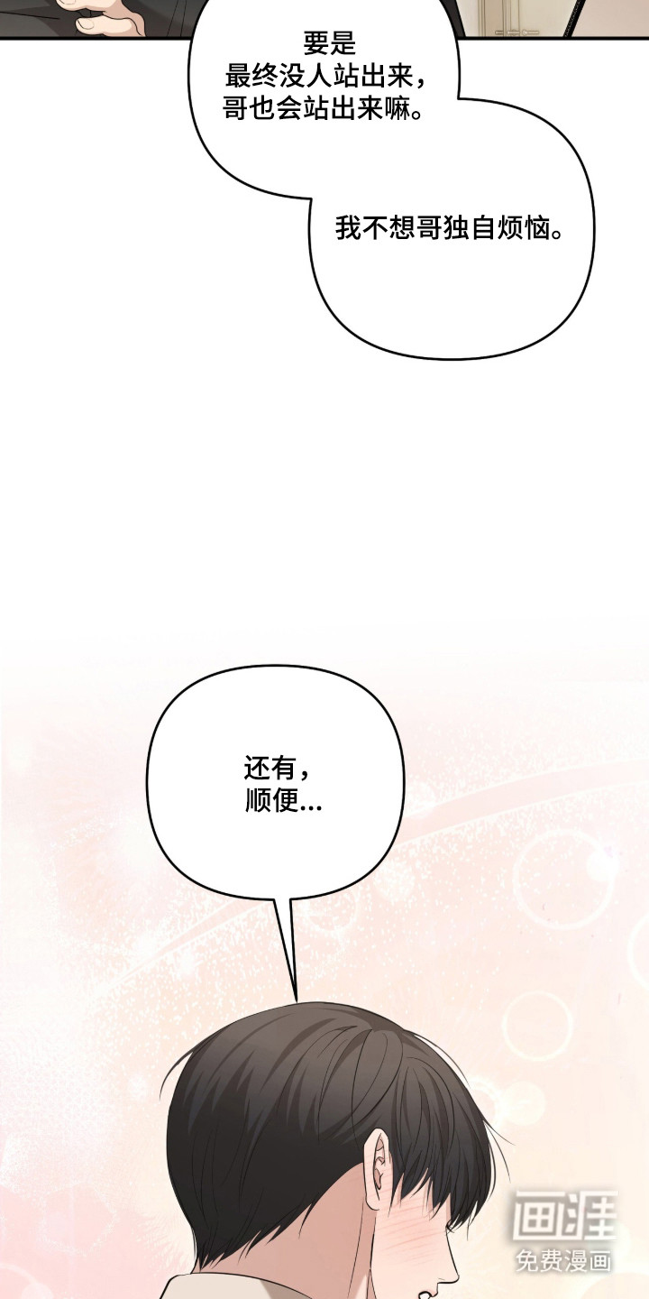 第76话26
