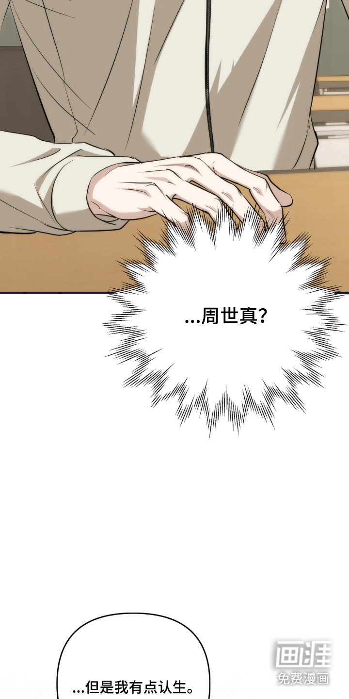 第76话15