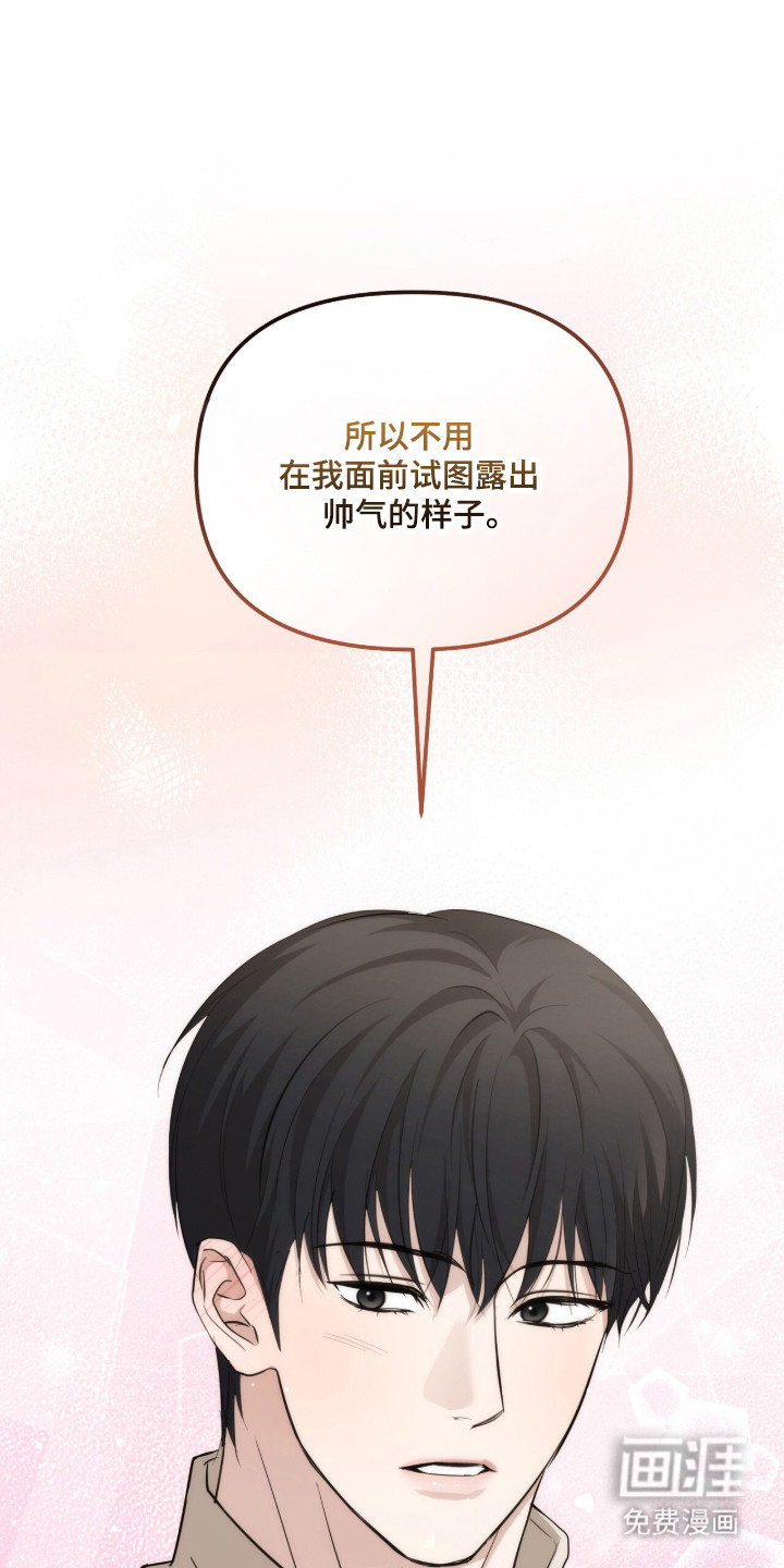 第76话32