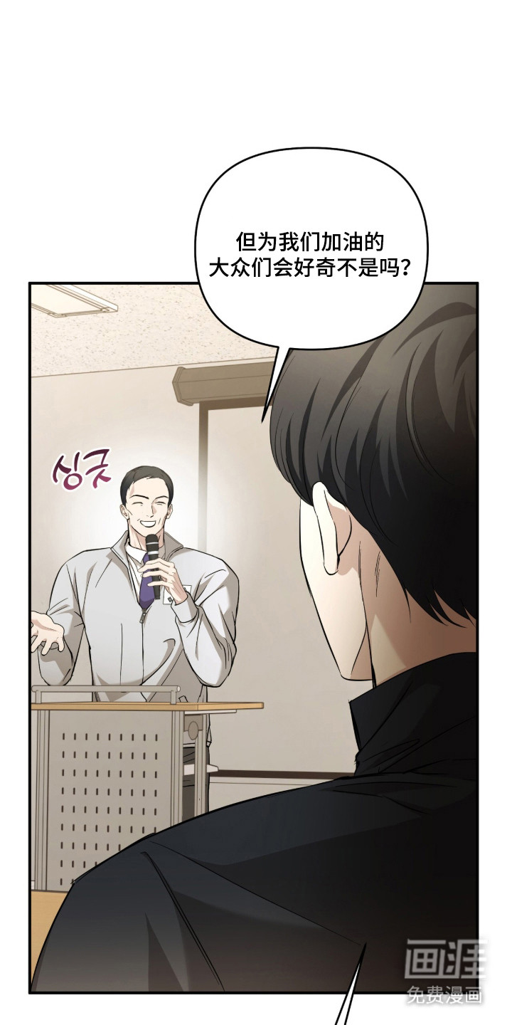 第76话9
