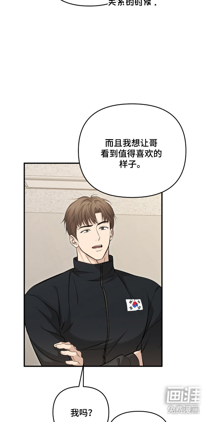第76话21