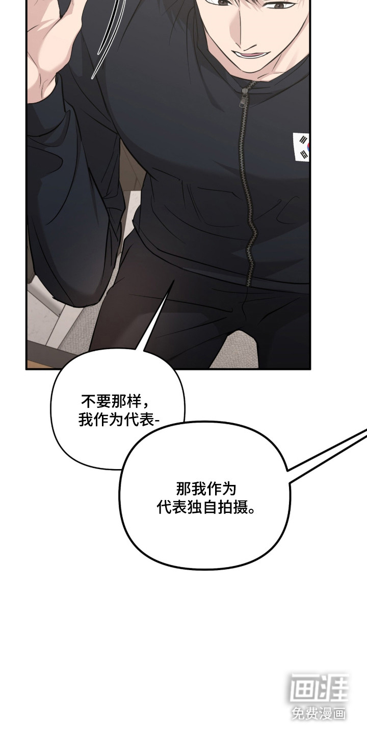 第76话13