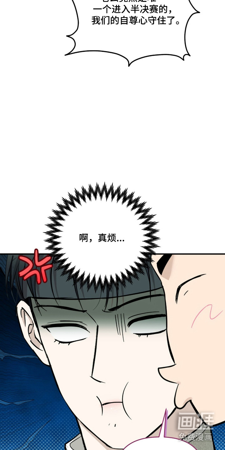 第79话5