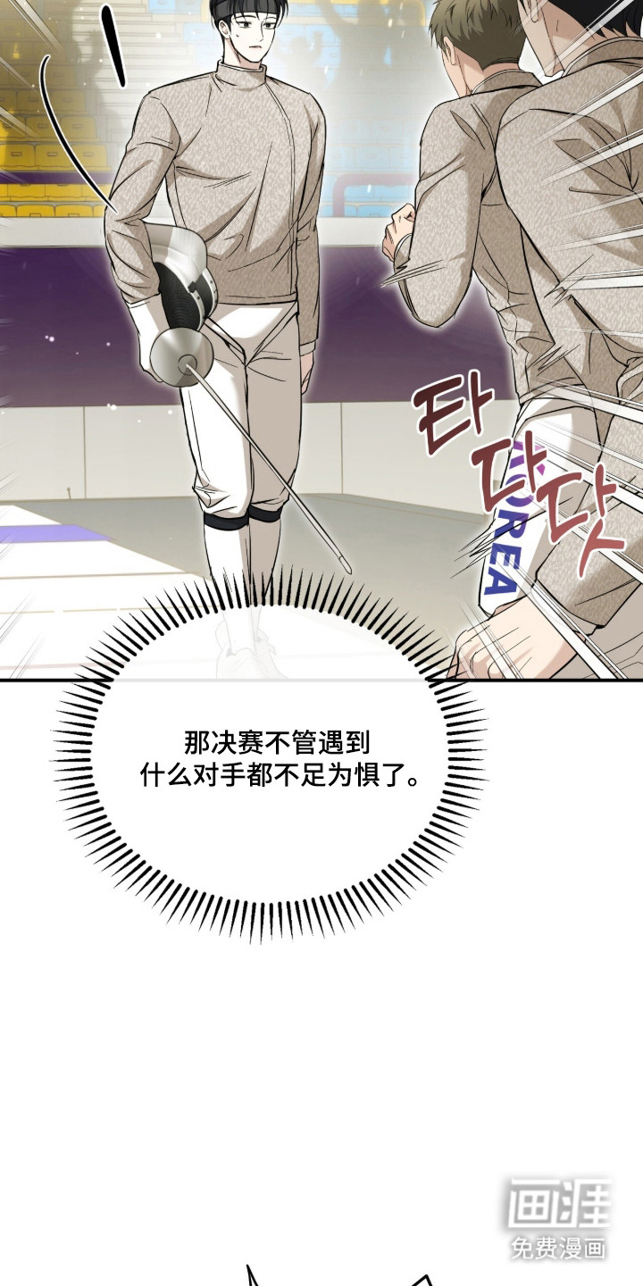 第79话3
