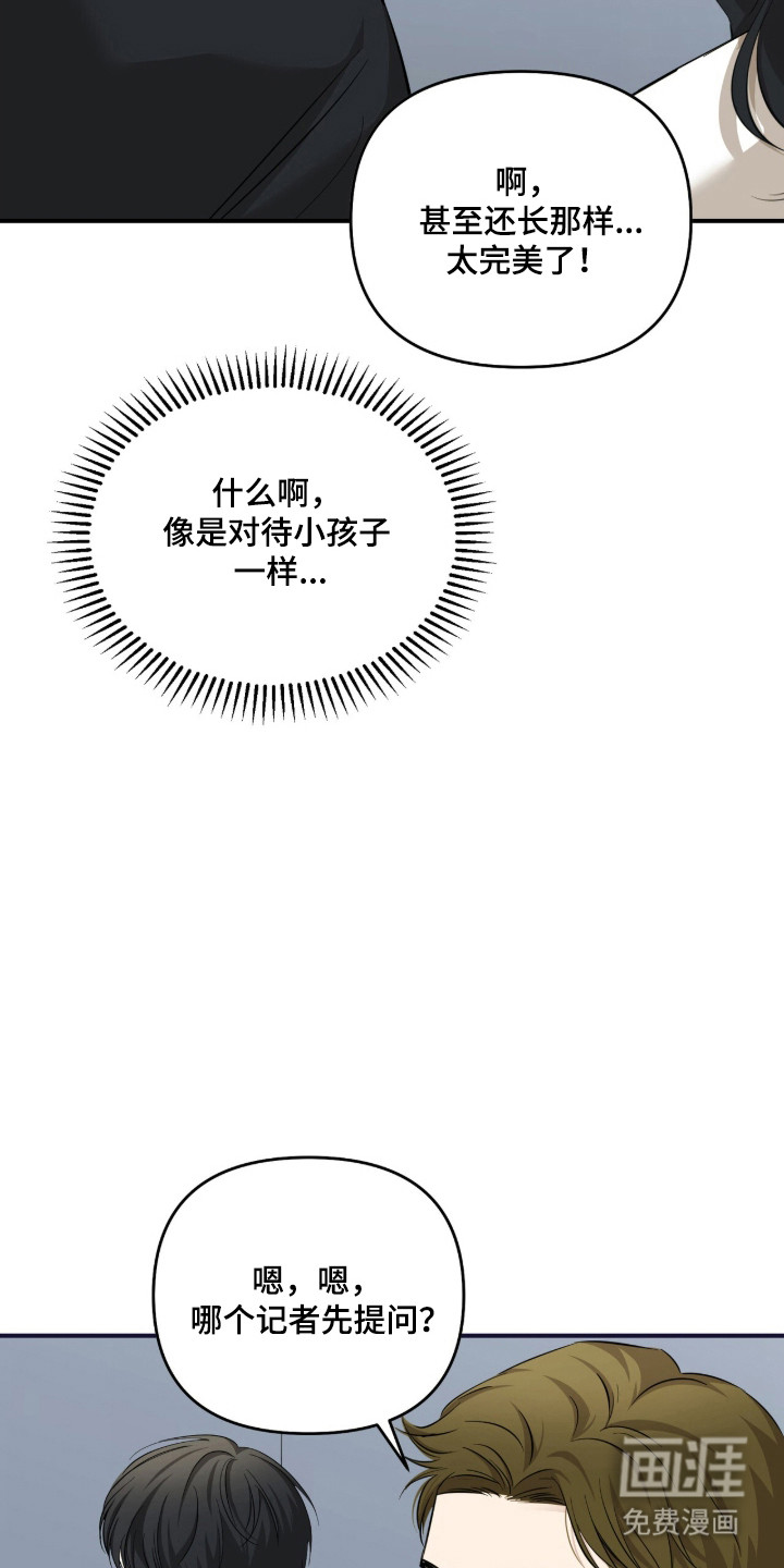第79话18