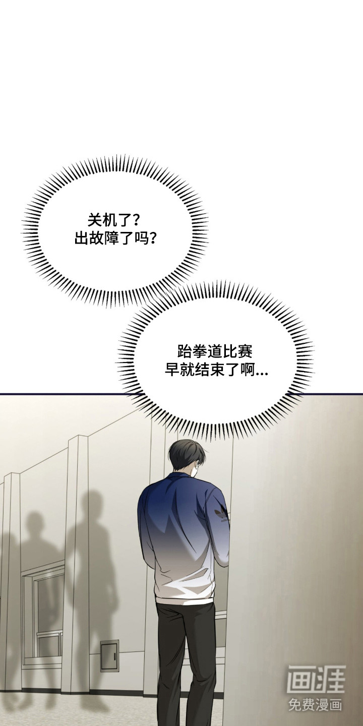 第79话26