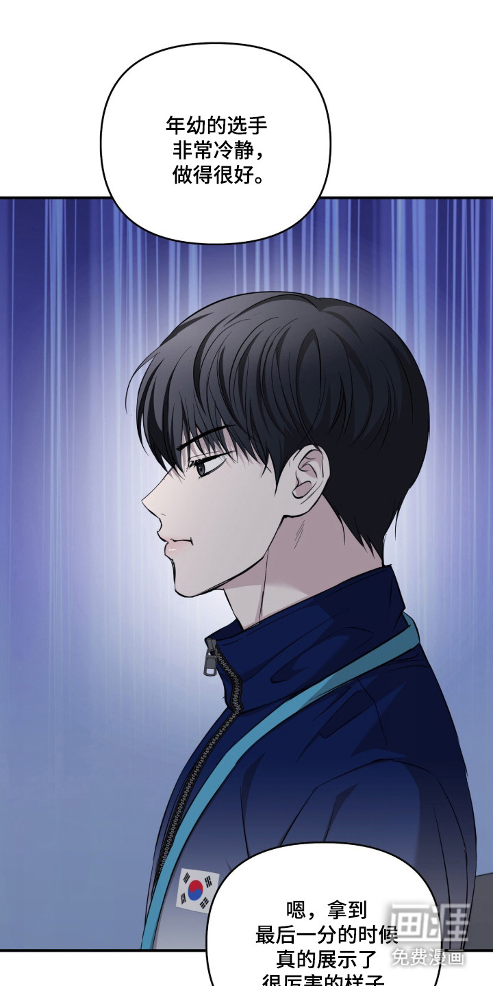 第79话21