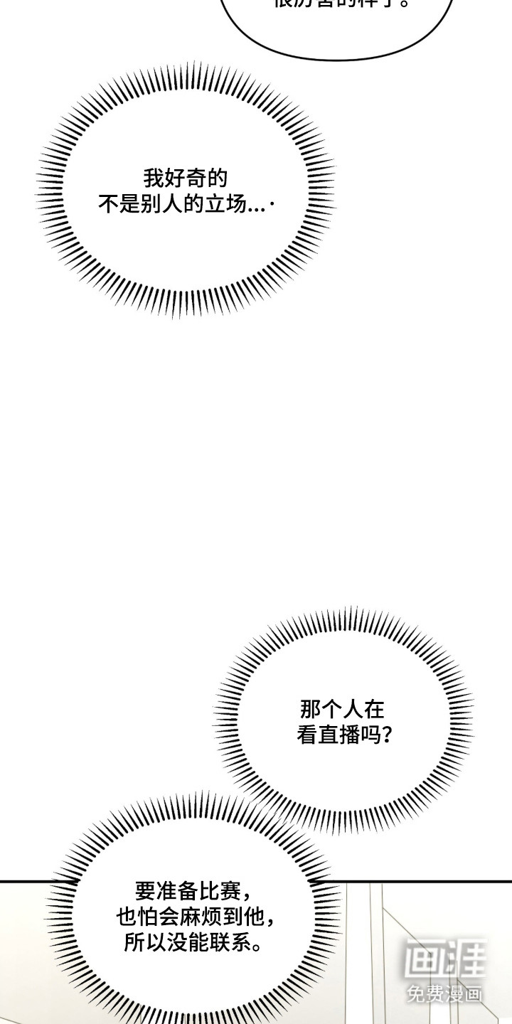 第79话22