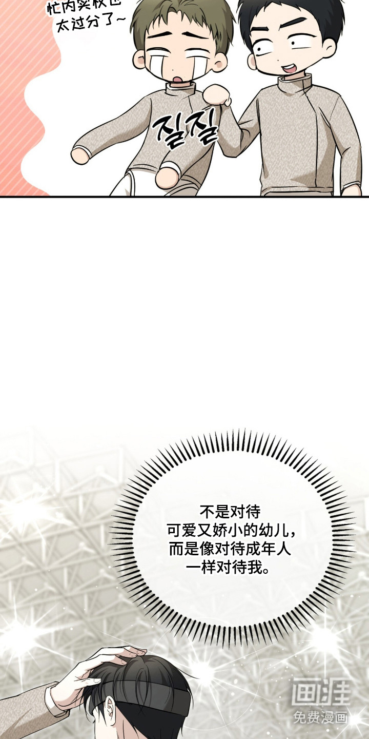 第79话7