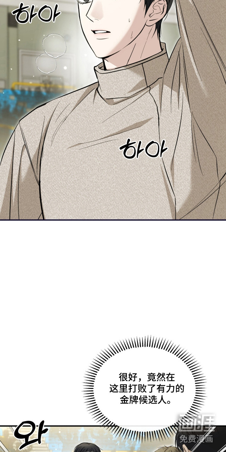 第79话2