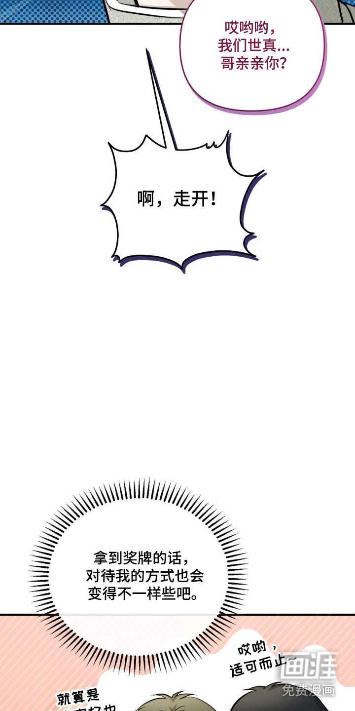 第79话6