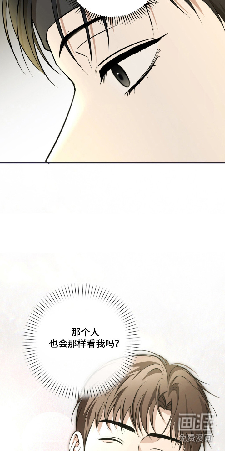 第79话9