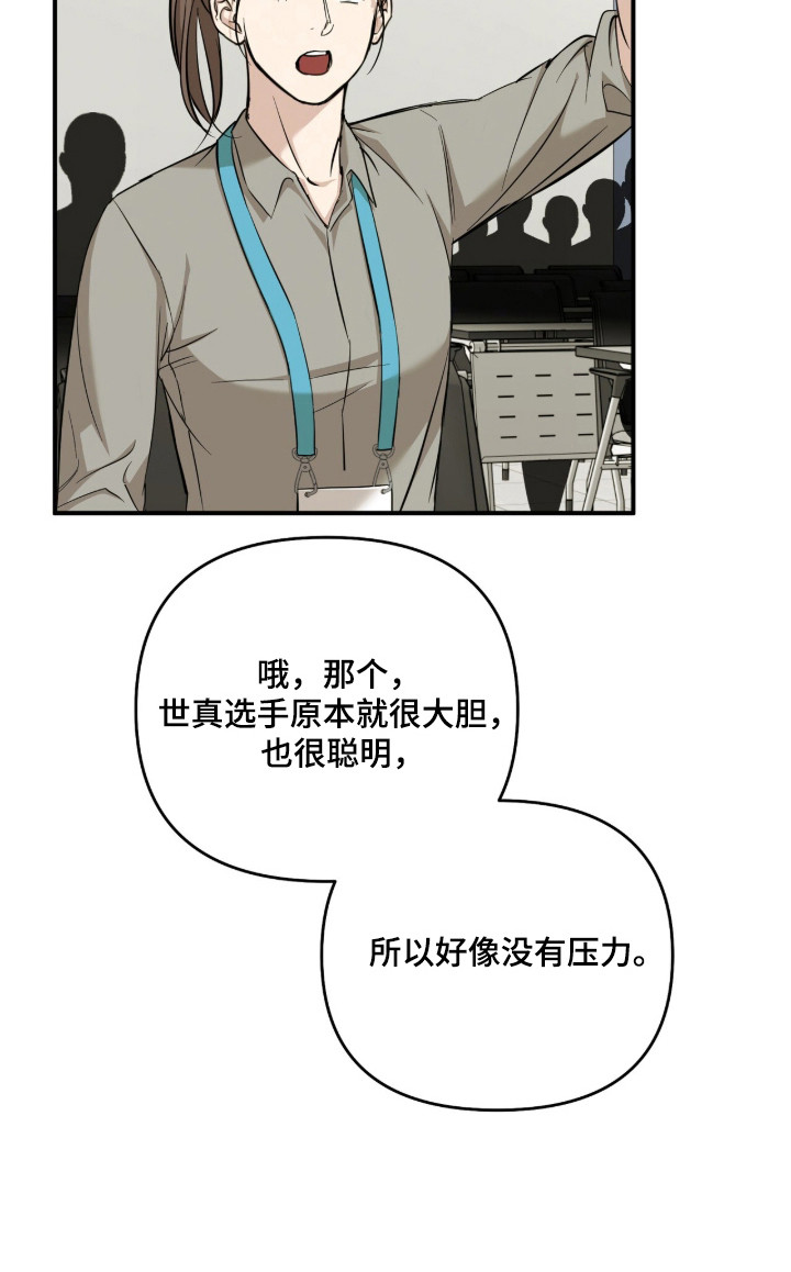 第79话20