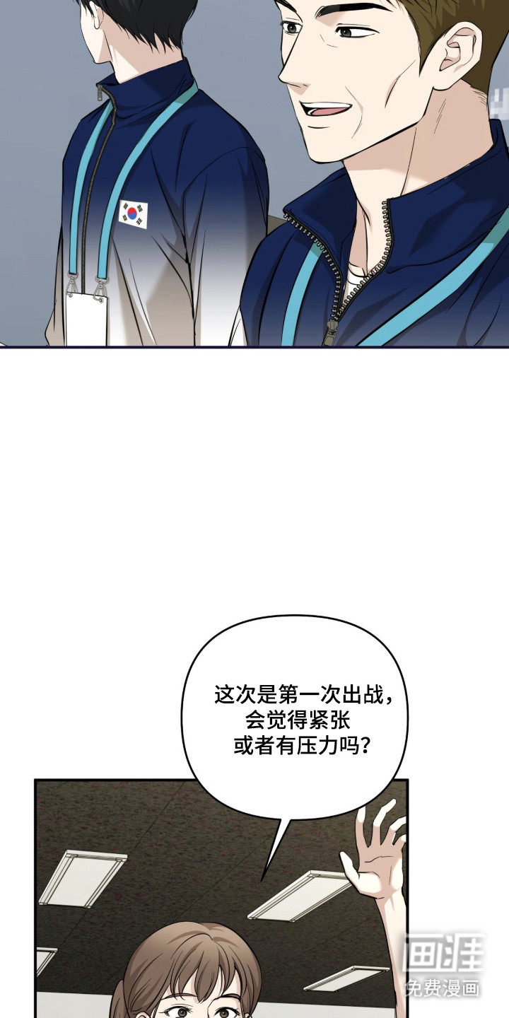 第79话19