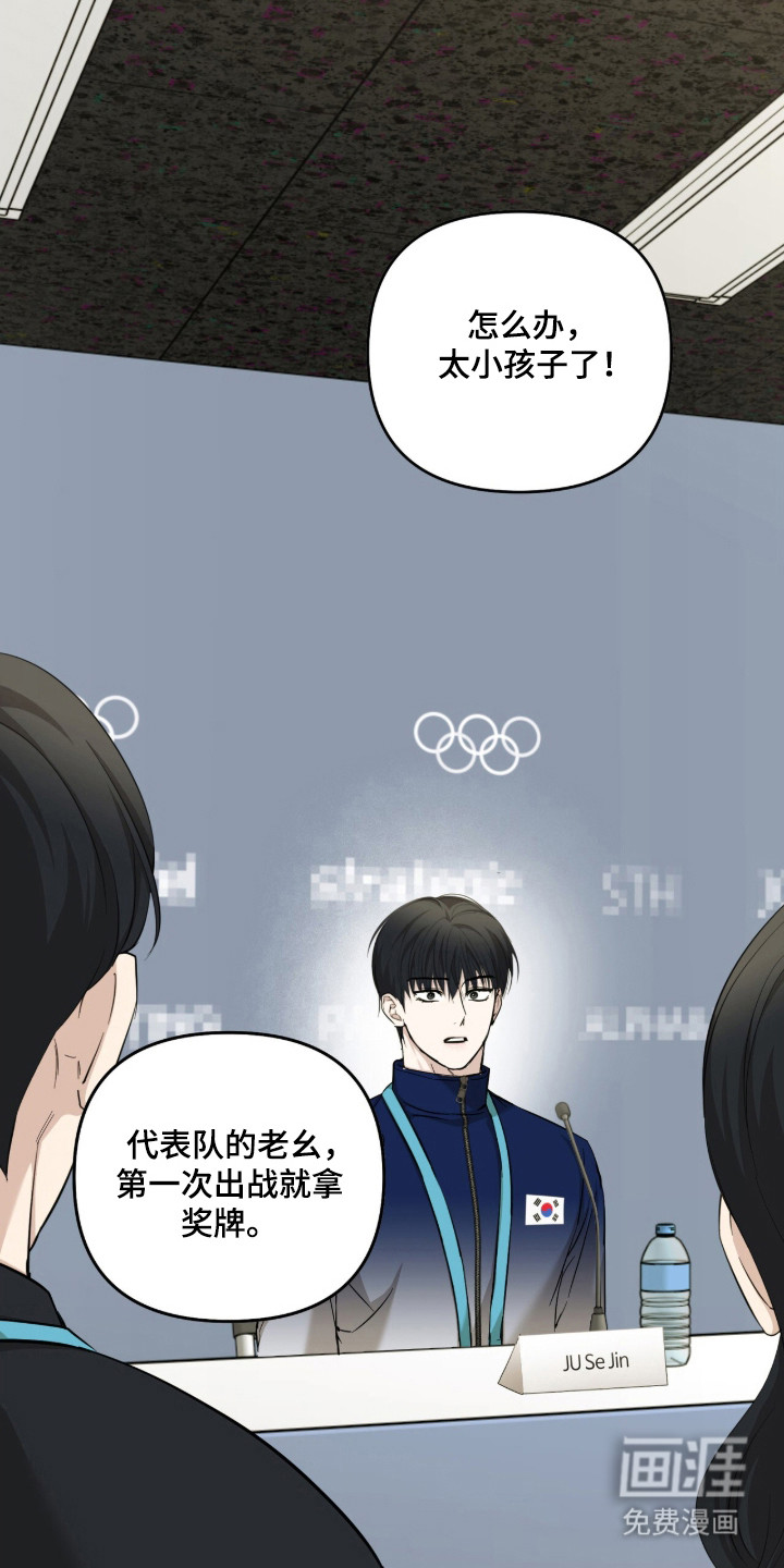 第79话17