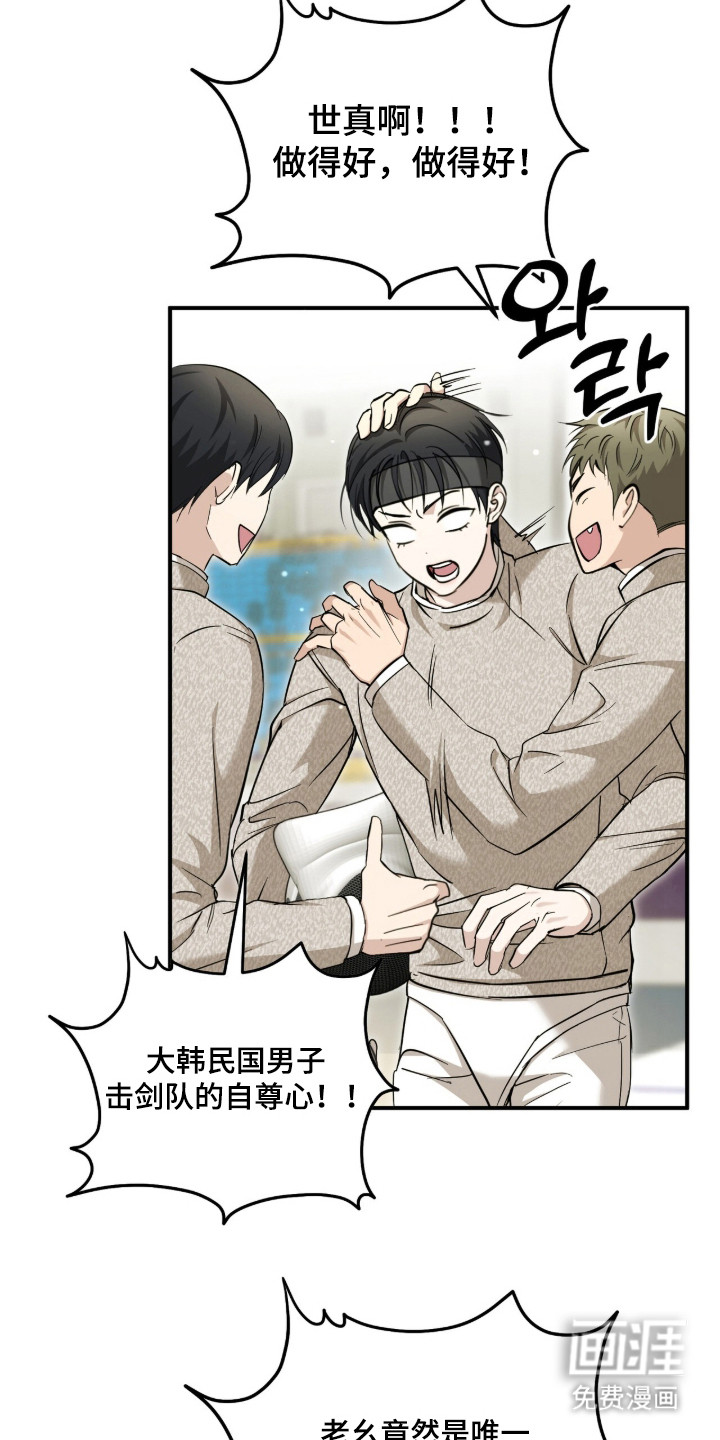 第79话4