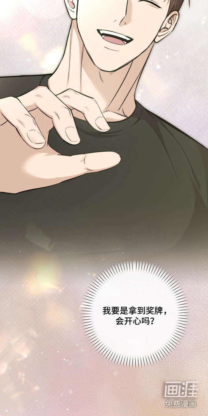 第79话10