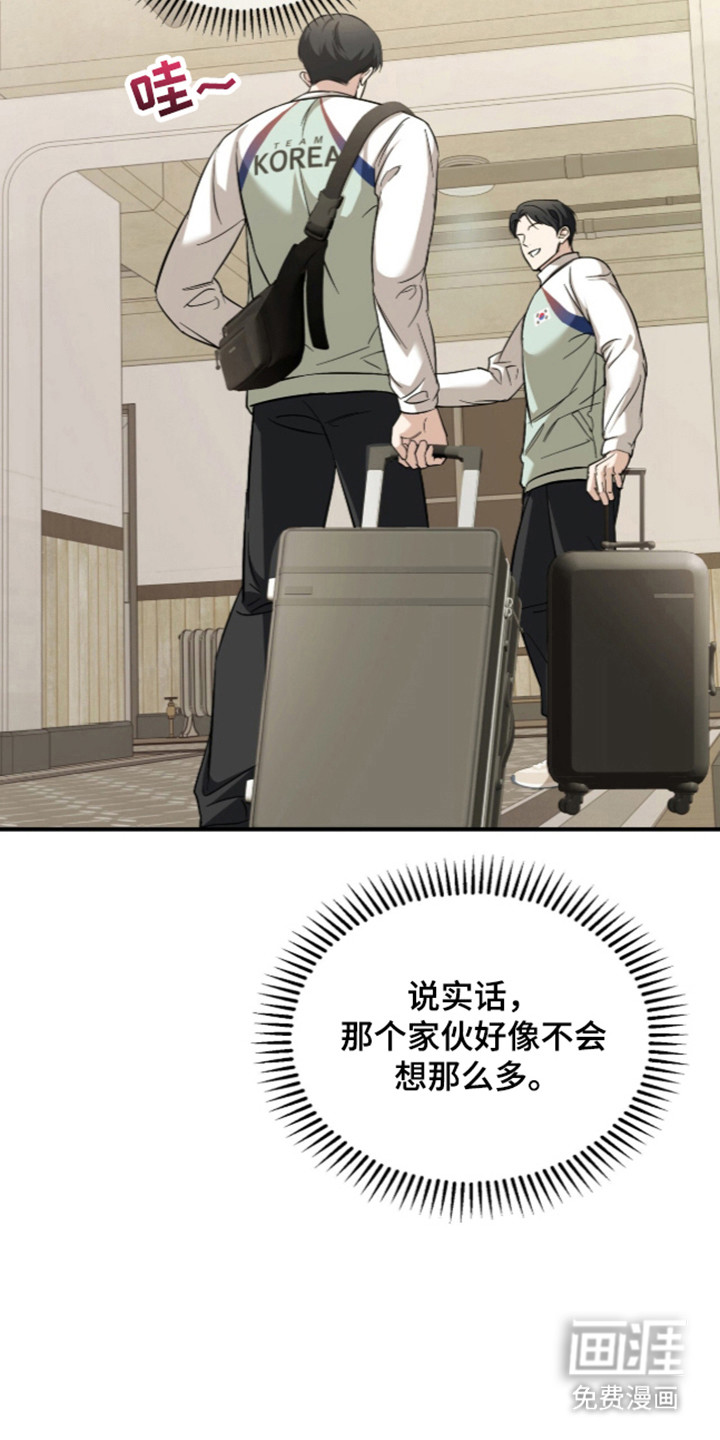 第81话18