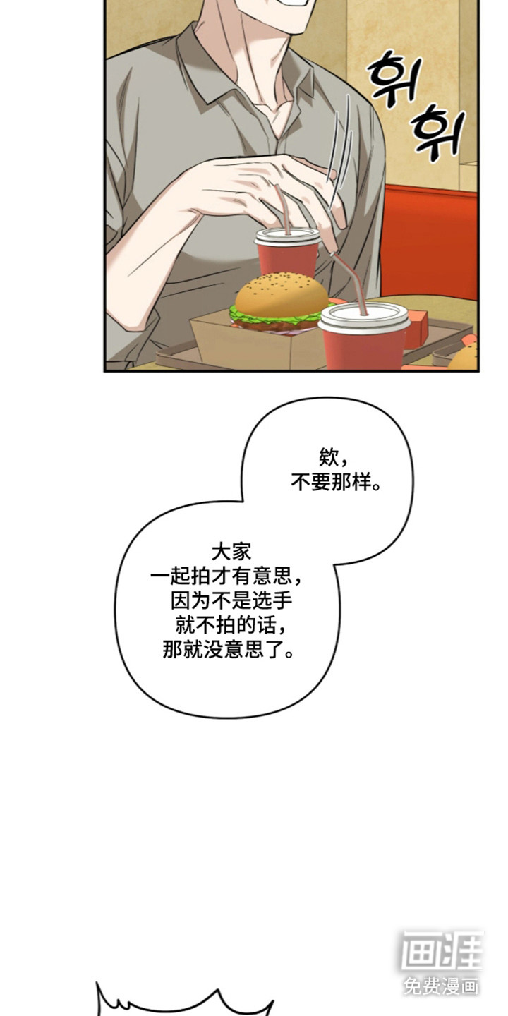 第82话2