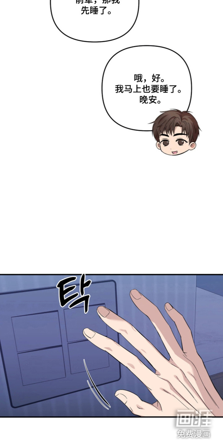 第82话23