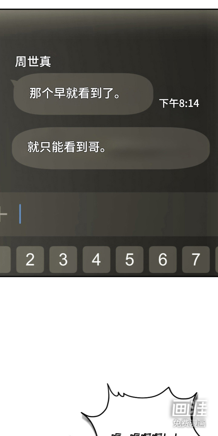 第82话12