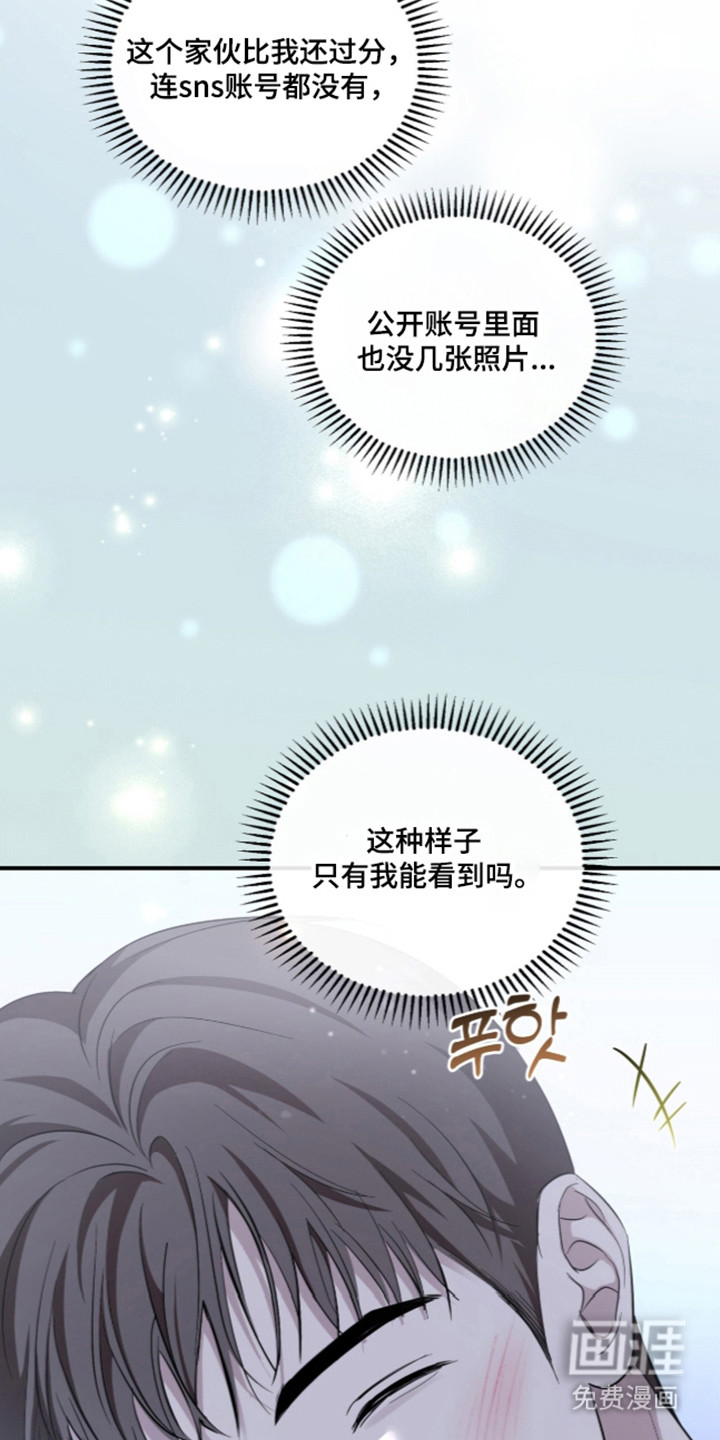 第82话28