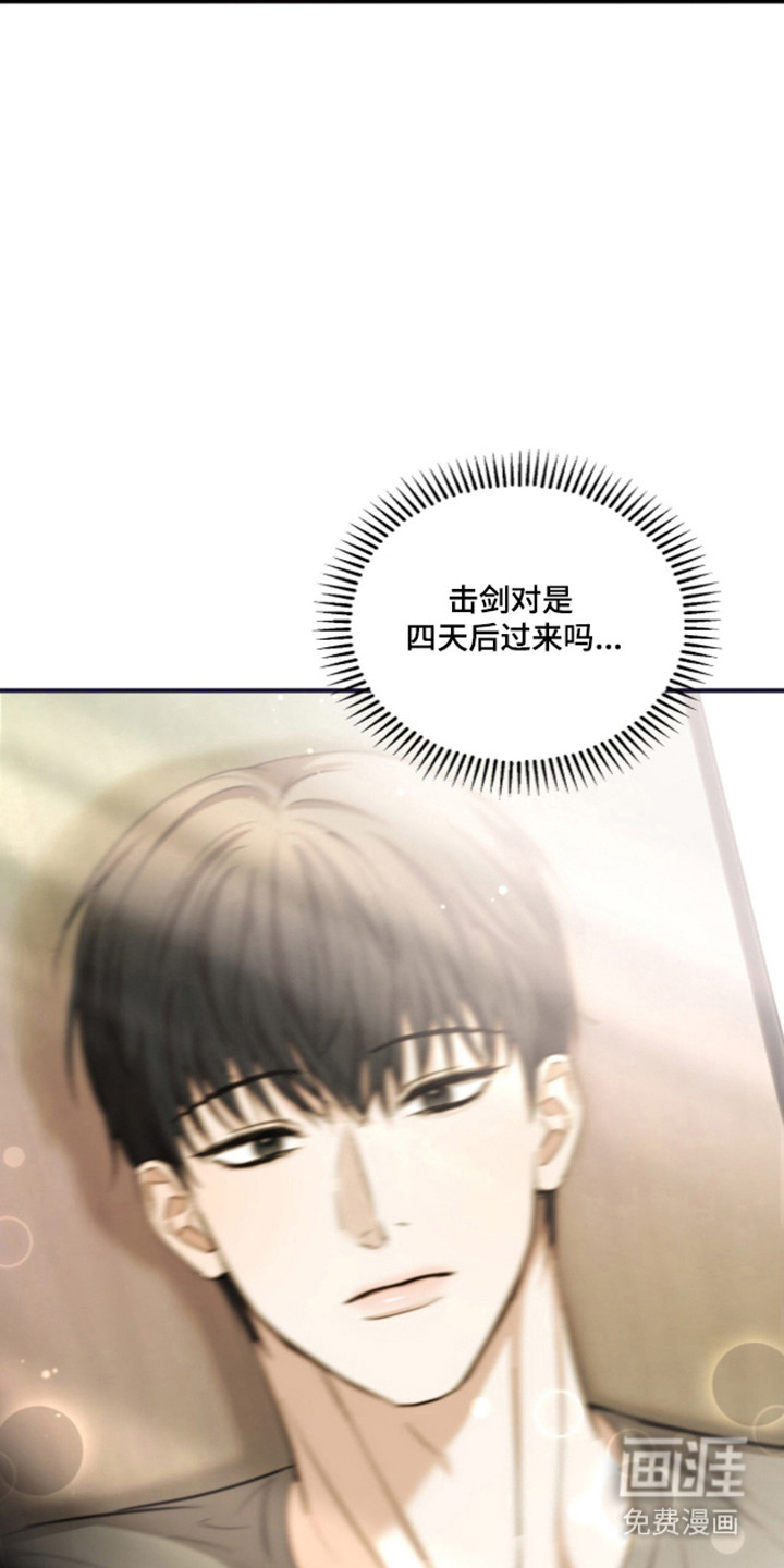 第82话17