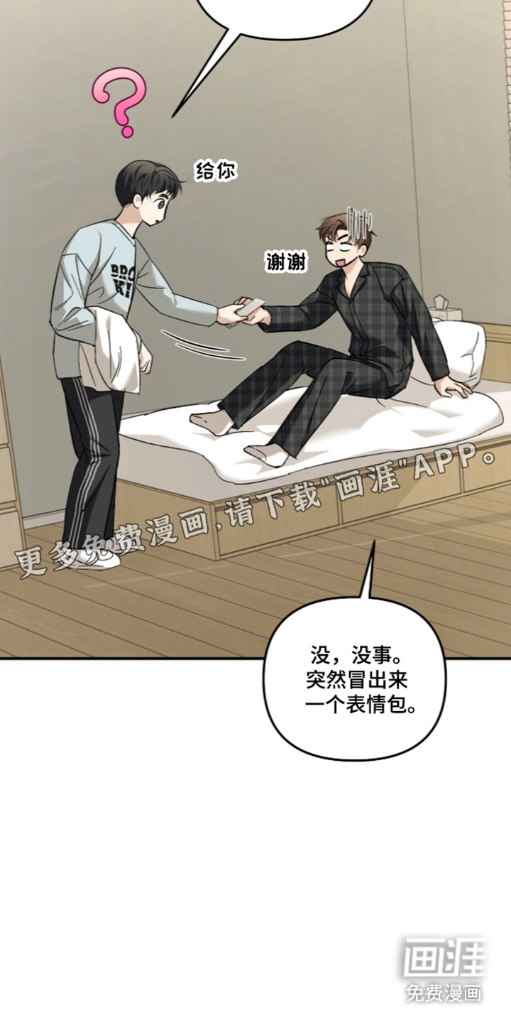 第82话14