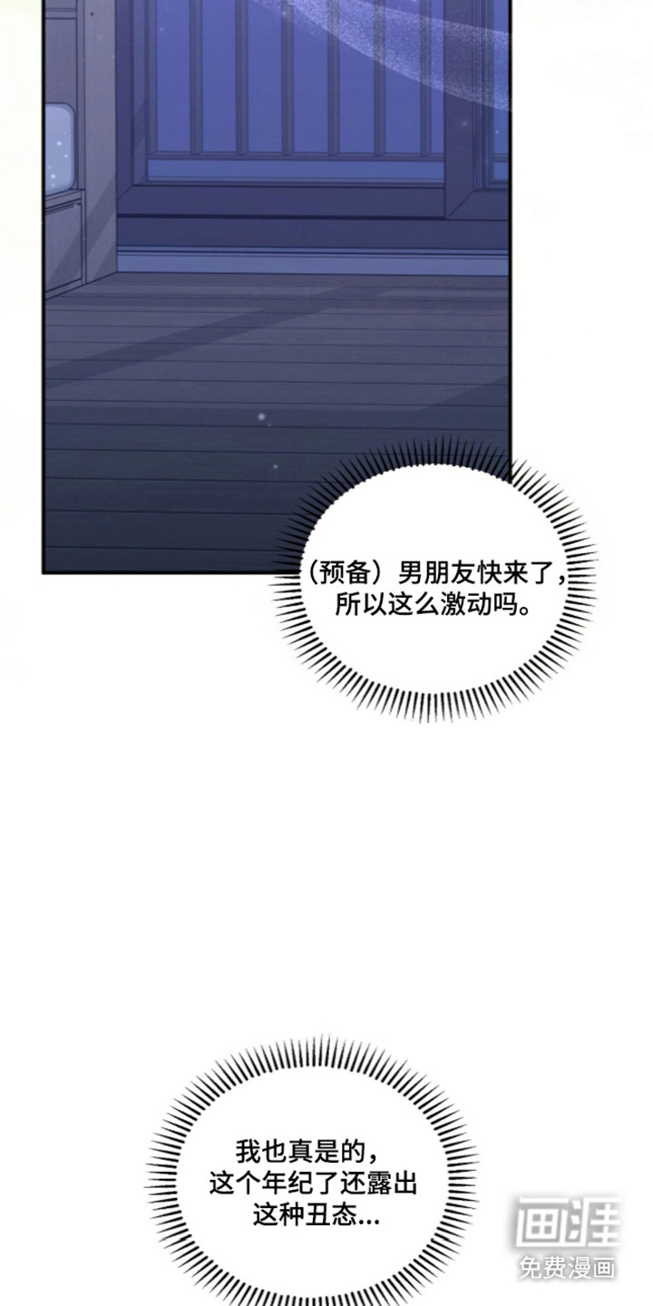 第82话30