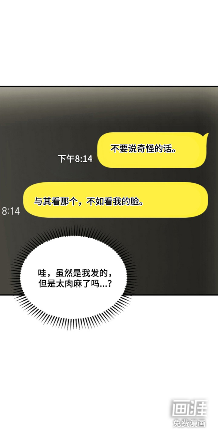 第82话11