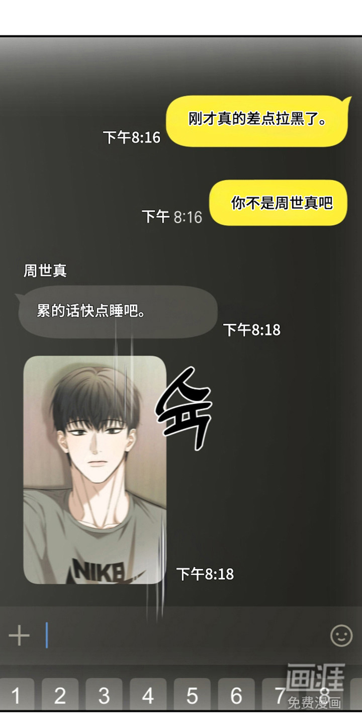 第82话15