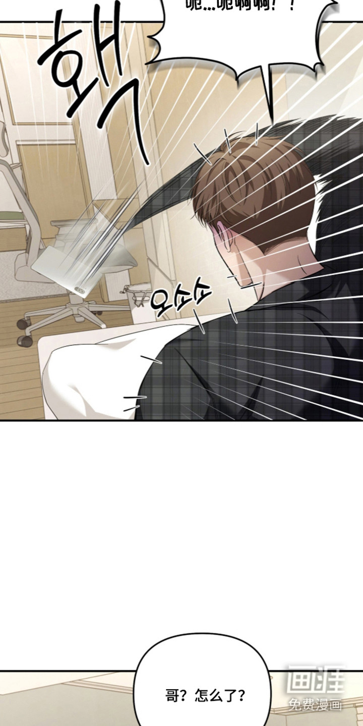 第82话13