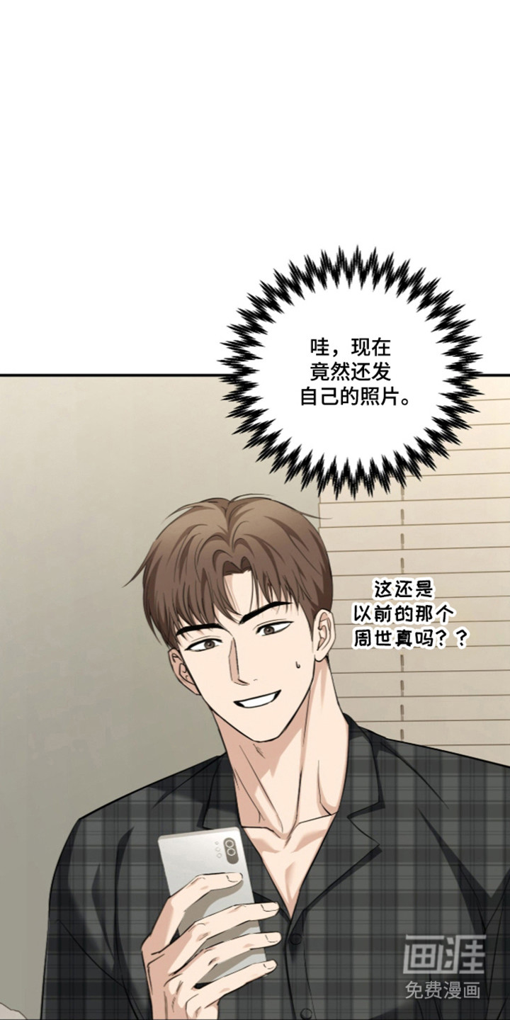 第82话16