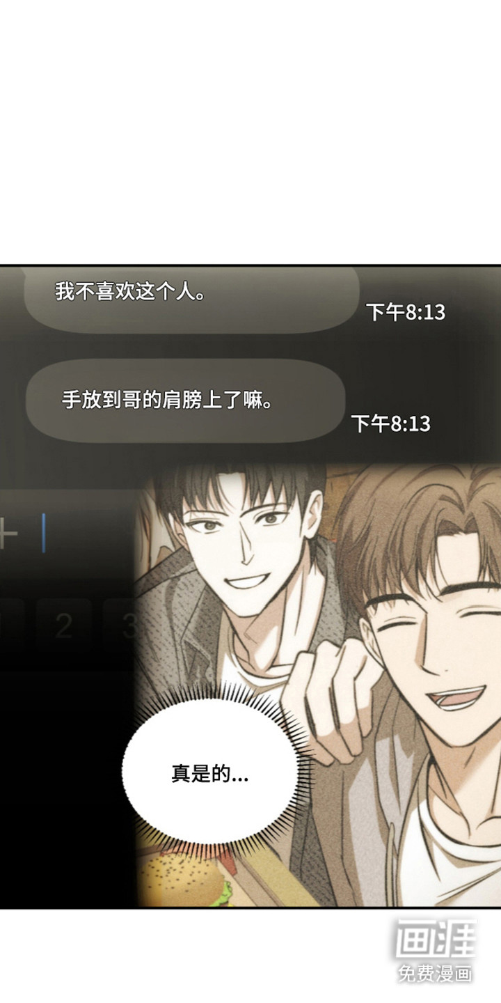 第82话10