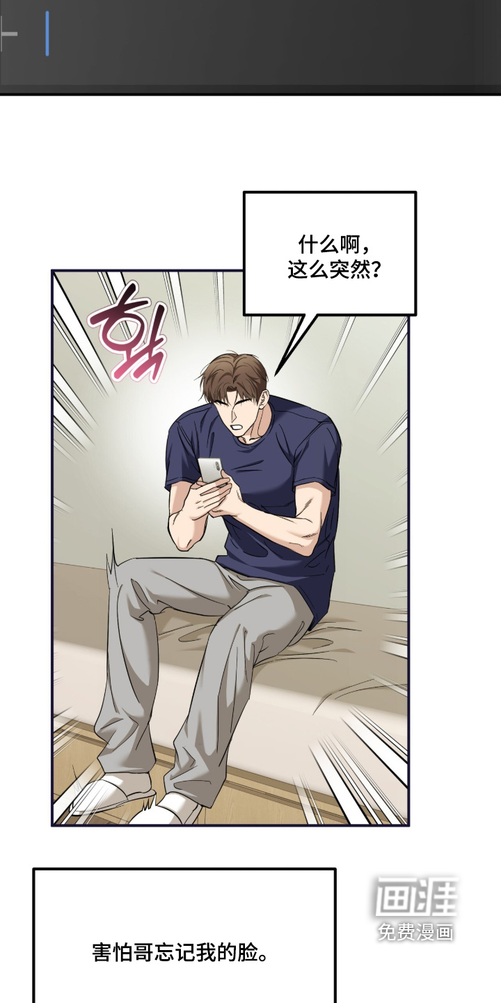 第83话19
